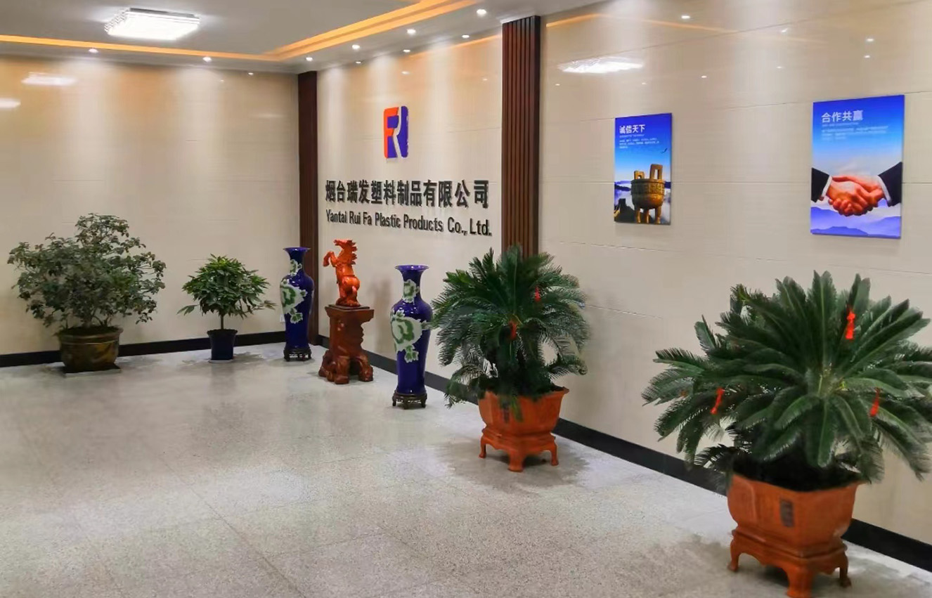 瑞发塑料公司环境展示