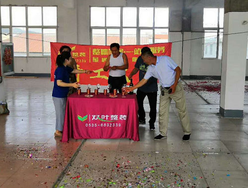 瑞发塑料办公区域装修大吉